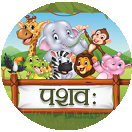 Children Literature